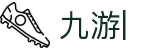 九游 (中国)官方网站-九游游戏平台娱乐中心-NINEGMAE